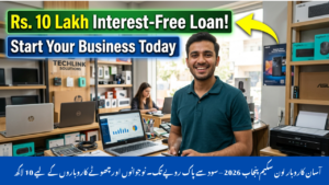 Young Pakistani entrepreneur standing in a small business shop or office, looking confident and happy, with business items like laptop and documents in the background, representing Asan Karobar Loan Scheme with text overlay about Rs. 10 lakh interest-free loan for starting a business.