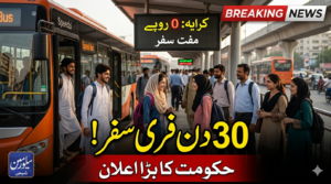 Free Transport Scheme Pakistan 2026 30 days free travel Punjab Islamabad students and workers relief