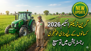 Green Tractor Scheme 2026 Punjab farmers subsidy tractors agriculture support program Pakistan