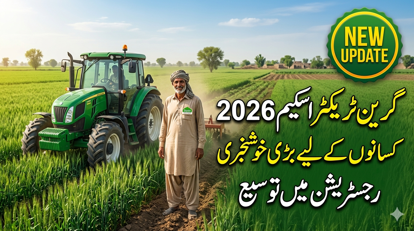 Green Tractor Scheme 2026 Punjab farmers subsidy tractors agriculture support program Pakistan