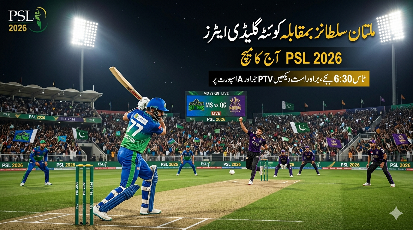 Multan Sultans vs Quetta Gladiators PSL 2026 live cricket match Pakistan stadium night action