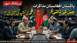 Pakistan and Afghanistan officials meeting in China for peace talks to reduce border tensions and improve regional stability